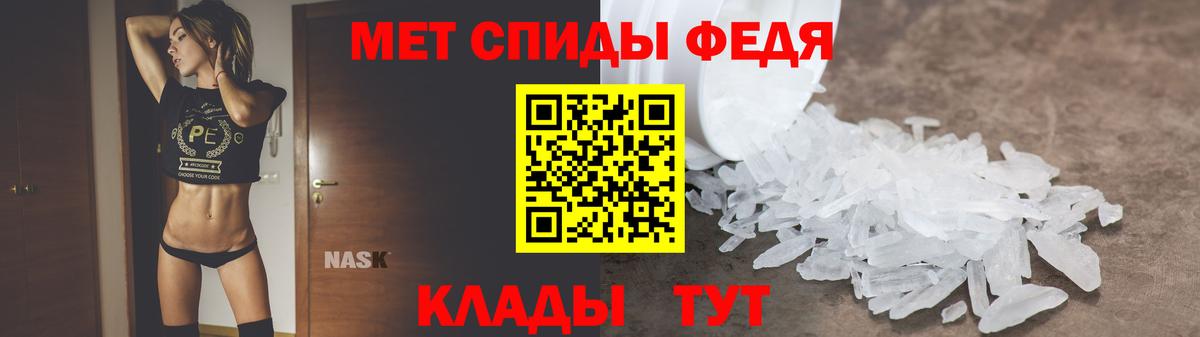 Amphetamine  Волжский  Amphetamine Premium 