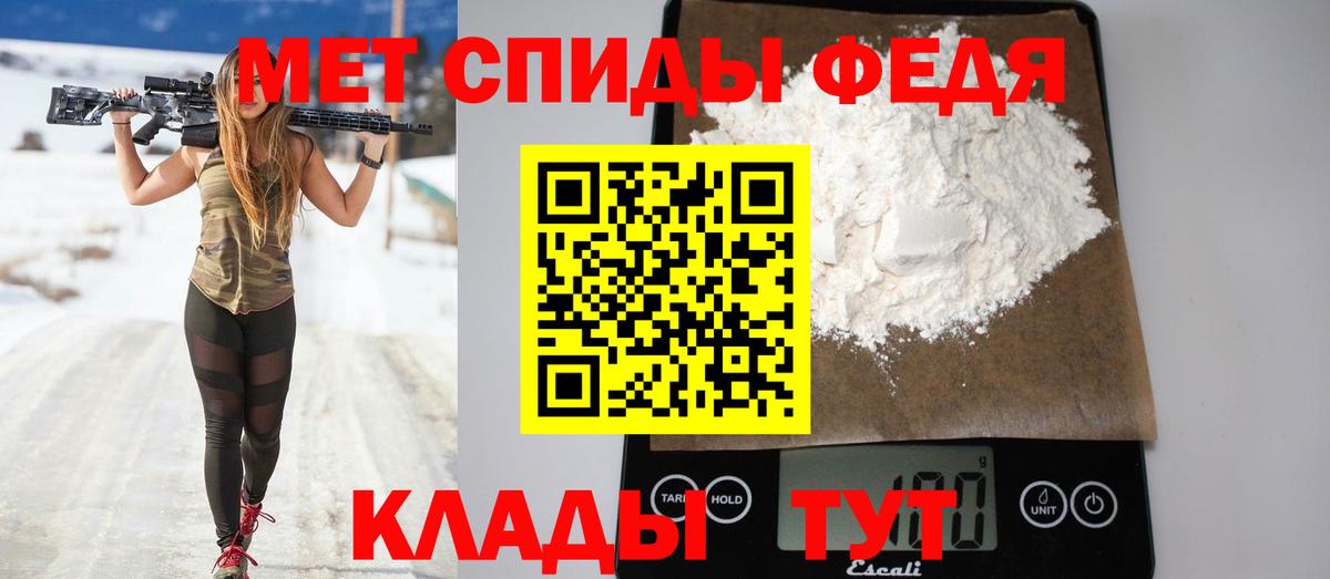 АМФ Розовый Волжский