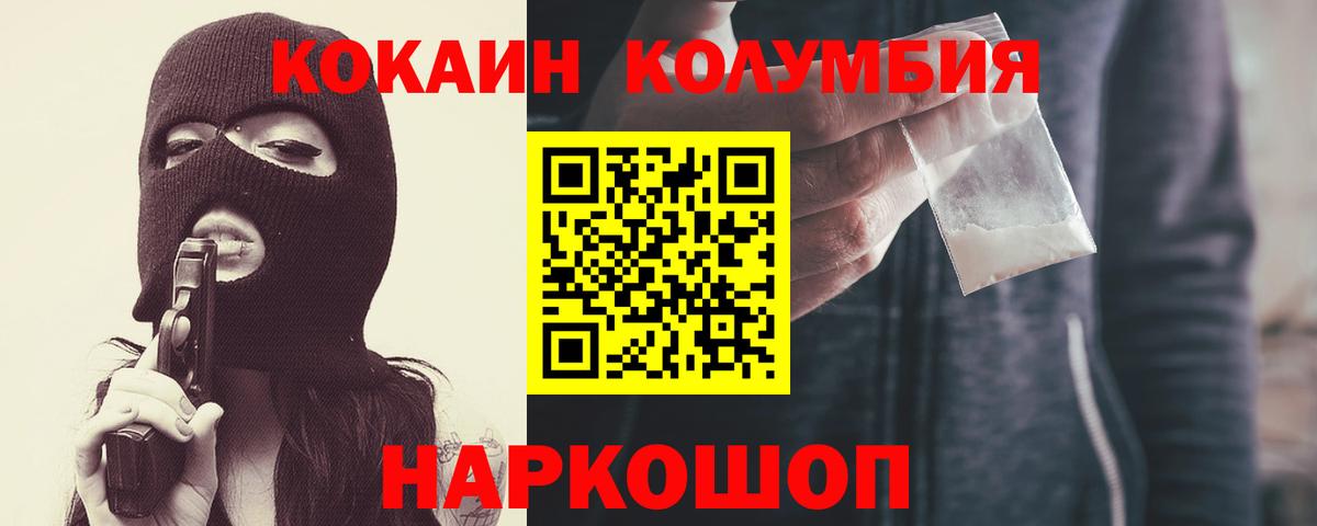 МДМА  АМФЕТАМИН   Гашиш  Альфа ПВП СОЛЬ   Вход с VPN  МЕТАМФЕТАМИН  ГАШИШ  Волжский  Продажа наркотиков  МЕФ   КОКАИН 