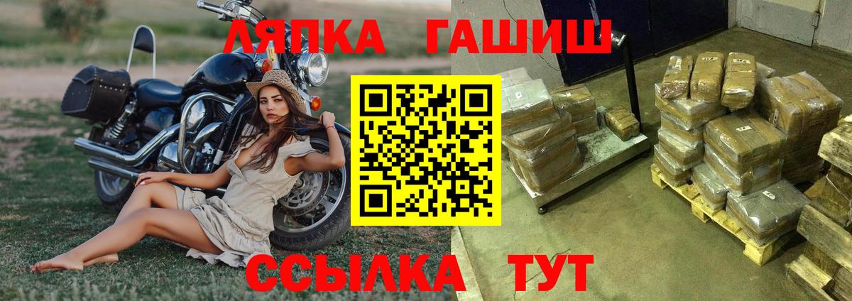 Волжский  Гашиш  Вход с VPN  ГАШ AMNESIA HAZE 