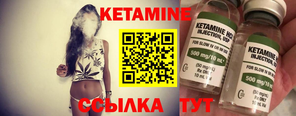 hydra ONION  Волжский  Кетамин ketamine  Кетамин ketamine 