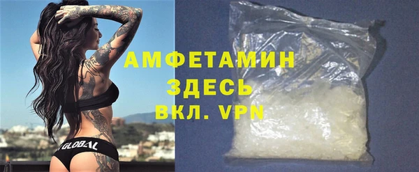 ALPHA PVP Михайловск