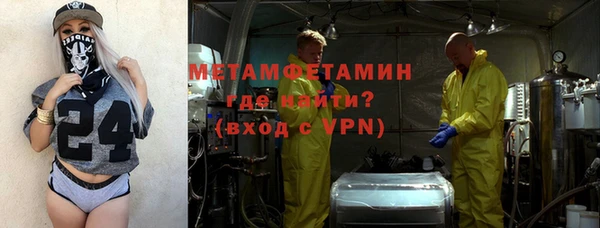 ALPHA PVP Михайловск