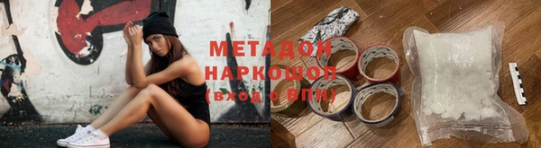 ALPHA PVP Михайловск