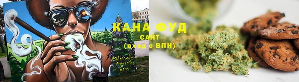 каннабис Навашино