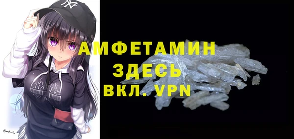 спайс Михайлов