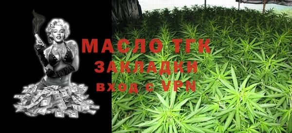 крисы Михайловка