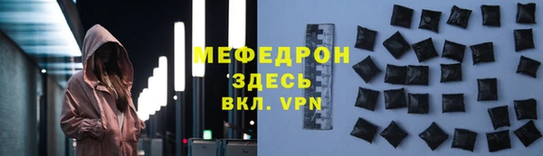 крисы Михайловка