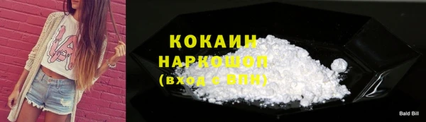 ALPHA PVP Михайловск