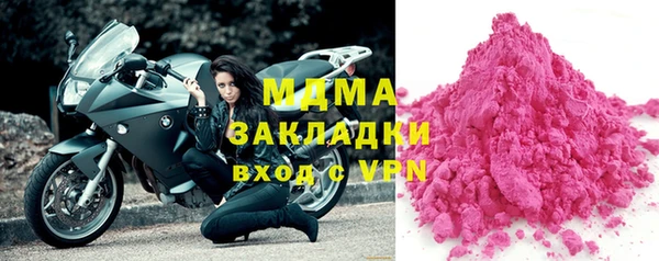 ALPHA PVP Михайловск
