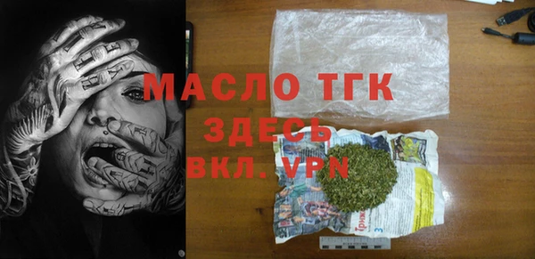 крисы Михайловка