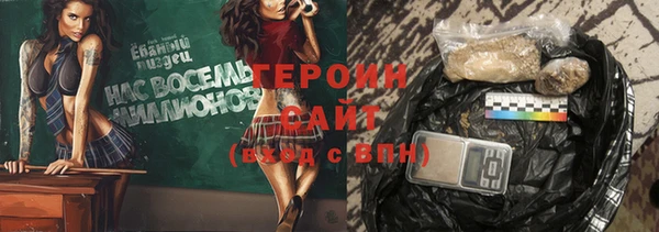 каннабис Навашино