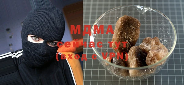 ALPHA PVP Михайловск