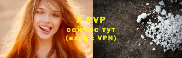 a pvp Наволоки