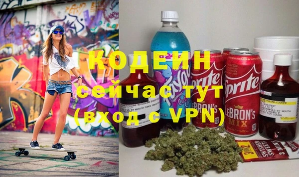 ALPHA PVP Михайловск