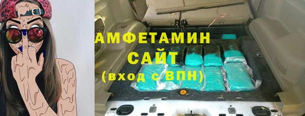 ALPHA PVP Михайловск