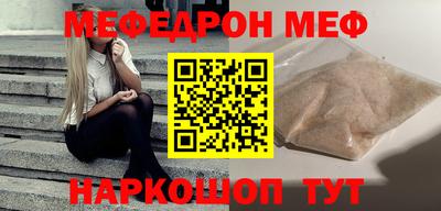 соль ск Аргун