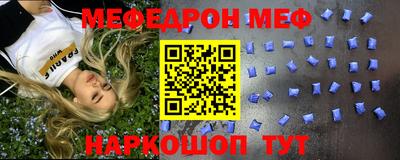 амф Балахна