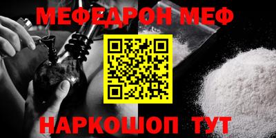 MESCALINE Берёзовский