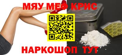 соль ск Аргун