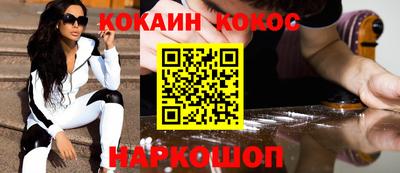экстази Апшеронск