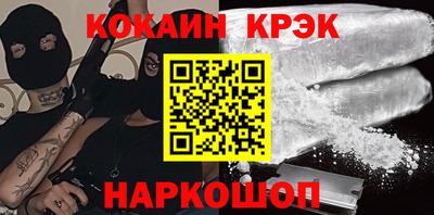 экстази Апшеронск