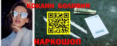 экстази Апшеронск