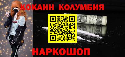 амф Балахна