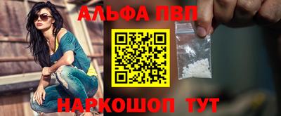 экстази Апшеронск