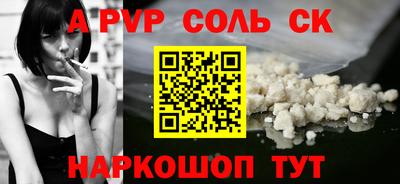 первитин Апрелевка