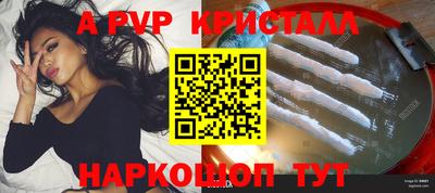 первитин Апрелевка