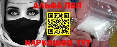 первитин Апрелевка