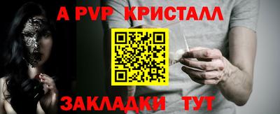первитин Апрелевка