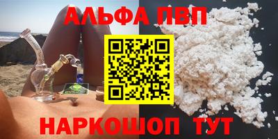 первитин Апрелевка