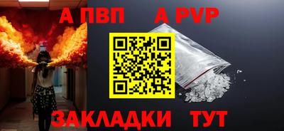 соль ск Аргун