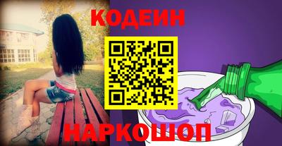 соль ск Аргун