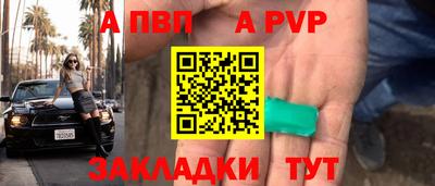 экстази Апшеронск
