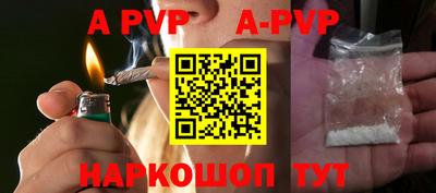 соль ск Аргун