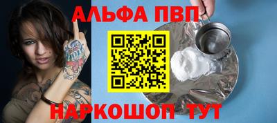 экстази Апшеронск