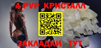 первитин Апрелевка