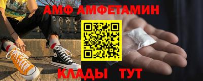 наркотики Балаково