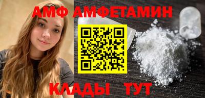 соль ск Аргун