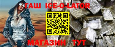 экстази Апшеронск