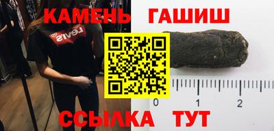 первитин Балаково