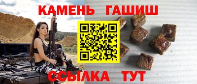 экстази Апшеронск