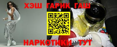 соль ск Аргун