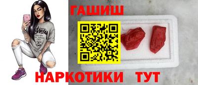 экстази Апшеронск
