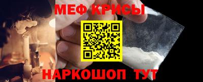 первитин Апрелевка