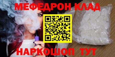 первитин Апрелевка