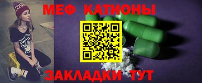 первитин Балаково